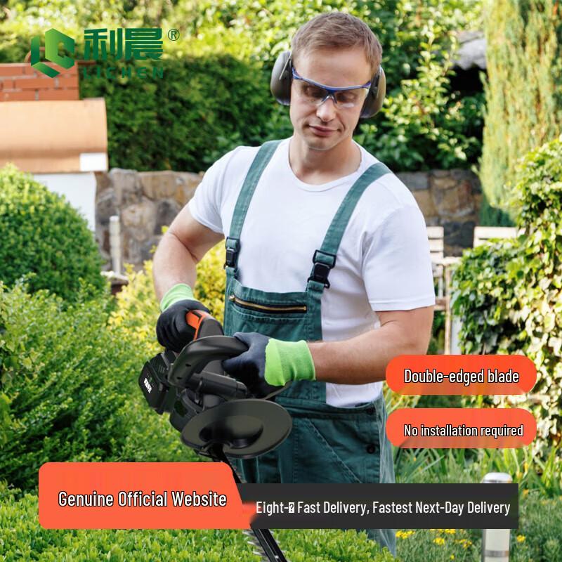 Licen Cordless Electric Hedge Trimmer CN plug (adapter included)