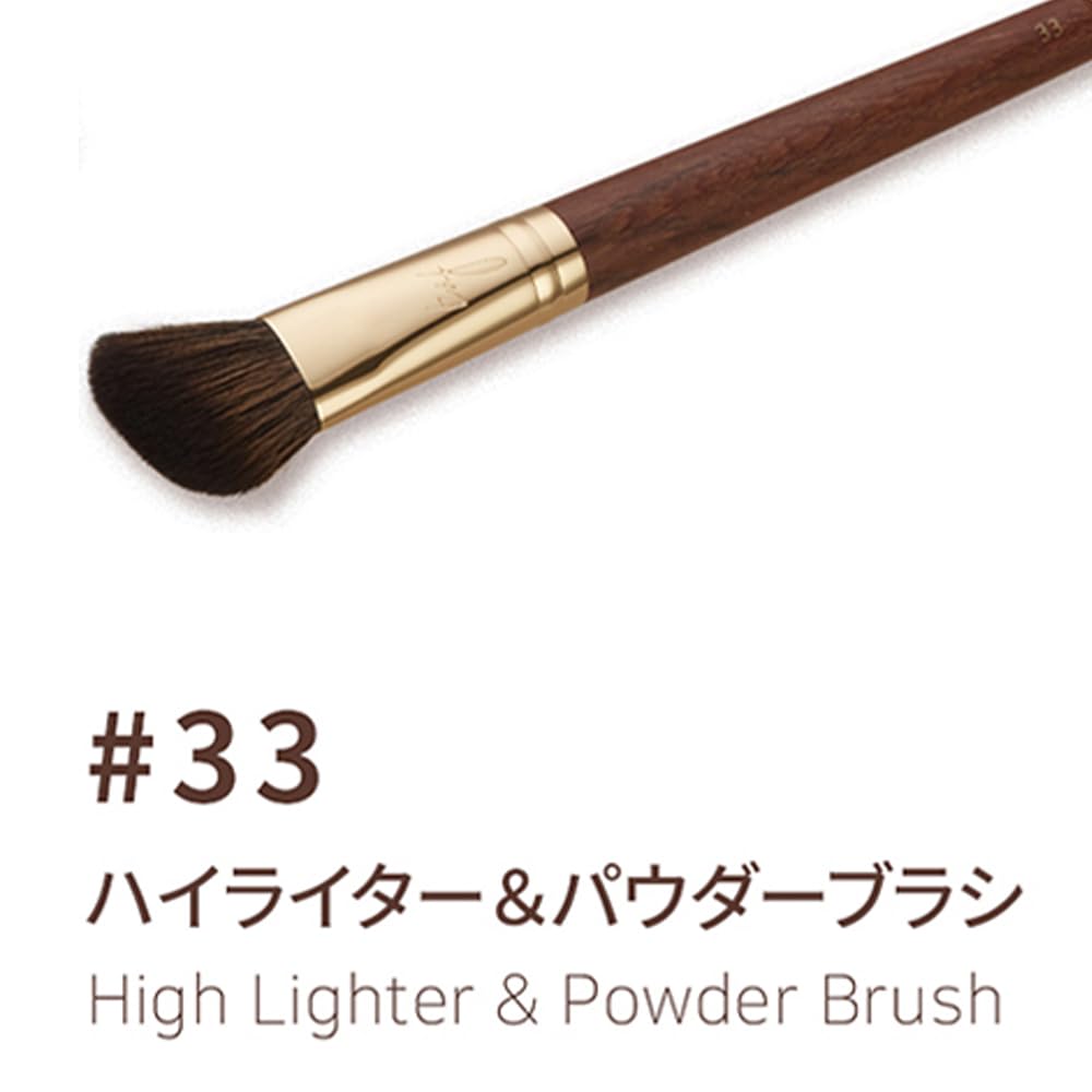 BY MAENG HIGH LIGHTER POWDER BRUSH Korean Cosmetics [SOO ADOR] #33 &