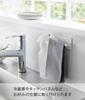 Yamazaki Tower Magnetic Kitchen Towel x D4 x Easy to Install with Model 3648 Hanger, White, Approx. W16.5 H6cm, Magnet,
