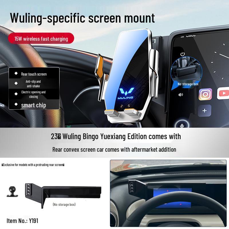 Wuling Car Phone Holder & Wireless Charger for Xingchen/Jiachen/Xingchi Models