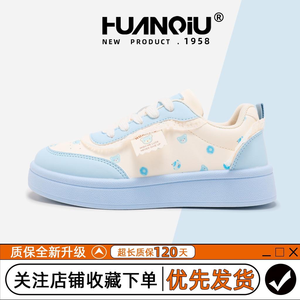 Global thick baseplate shoes women's autumn XHQ-G651 new versatile soft sole niche women's shoes light casual shoes