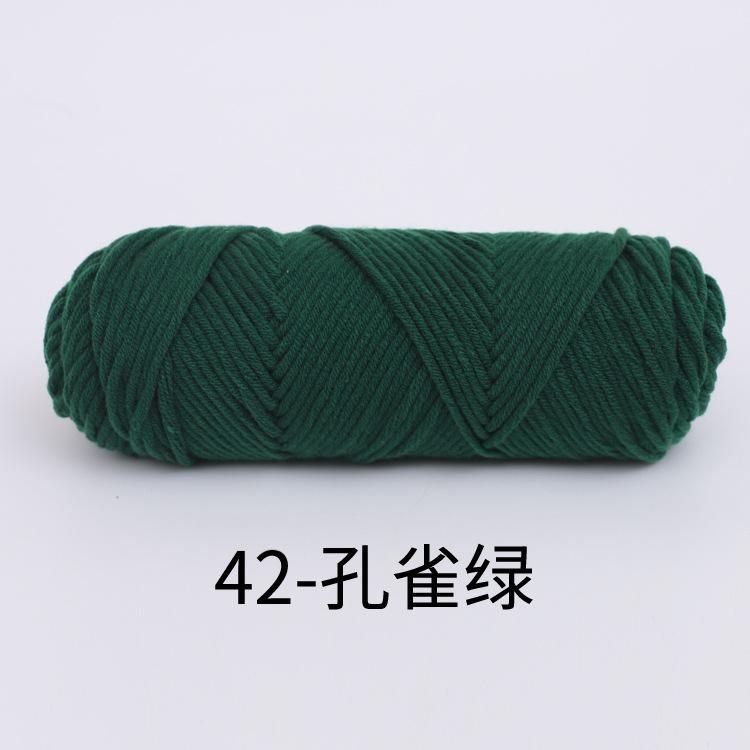 8 Strands Of Lover Cotton Wool Diy Braided Scarf Thread Stick Needle Thread 8 Strands Of Milk Cotton 100G Multiple Strands Of Thick Wool