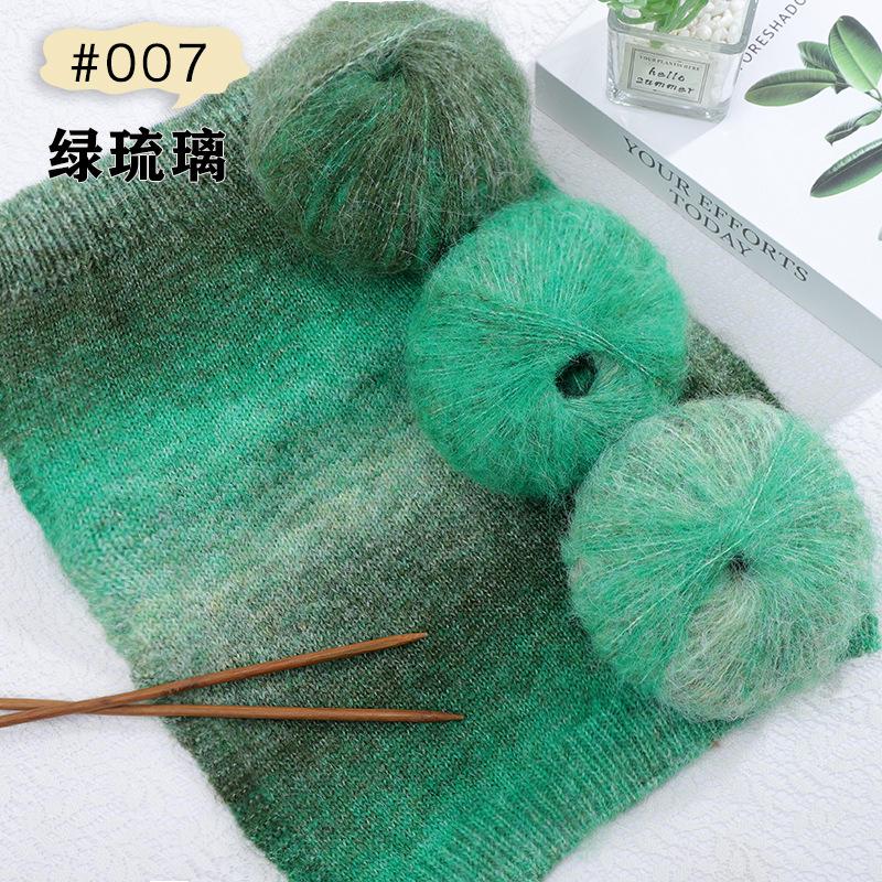 50g Flower Mohair Wool Hand-knitted Oil Painting Mohair Yarn Knitted Scarf Shawl Outer Thread Ball DIY Knitting Crocheting