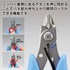 GodHand Single-Edged Nipper ST (Old Model) GH-PNS-135, Hobby Tool, Stainless Steel