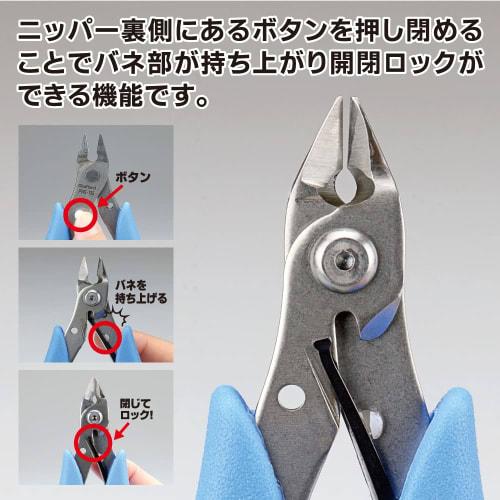 GodHand Single-Edged Nipper ST (Old Model) GH-PNS-135, Hobby Tool, Stainless Steel