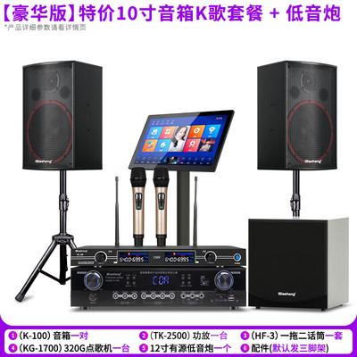 QIASHENG Domácí KTV Karaoke Systém CN zástrčka (adaptér součástí dodávky)