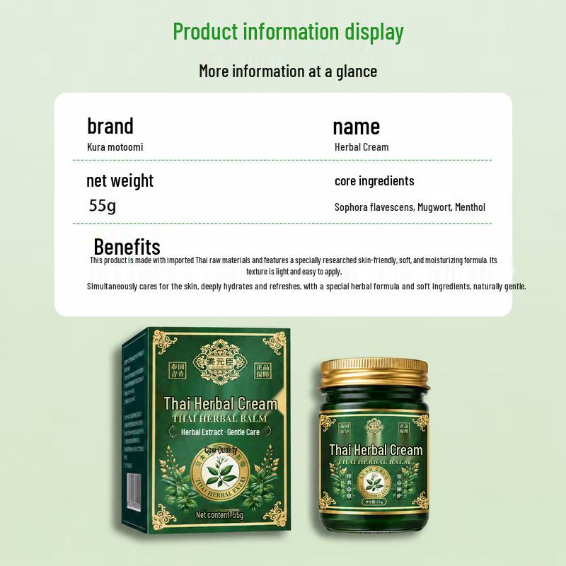Thai Green Balm