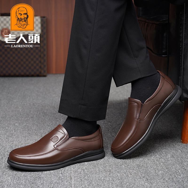 Autumn New, Old Man's Head Men's Casual Single Shoes Soft Leather Shoes Wear-resistant Thick-soled Business Shoe Cover Bag Shoes 2268