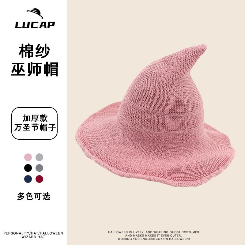 New Halloween Carnival Party Regular Wizard Hat Foldable Knitted Hat Pointed Witch Hat