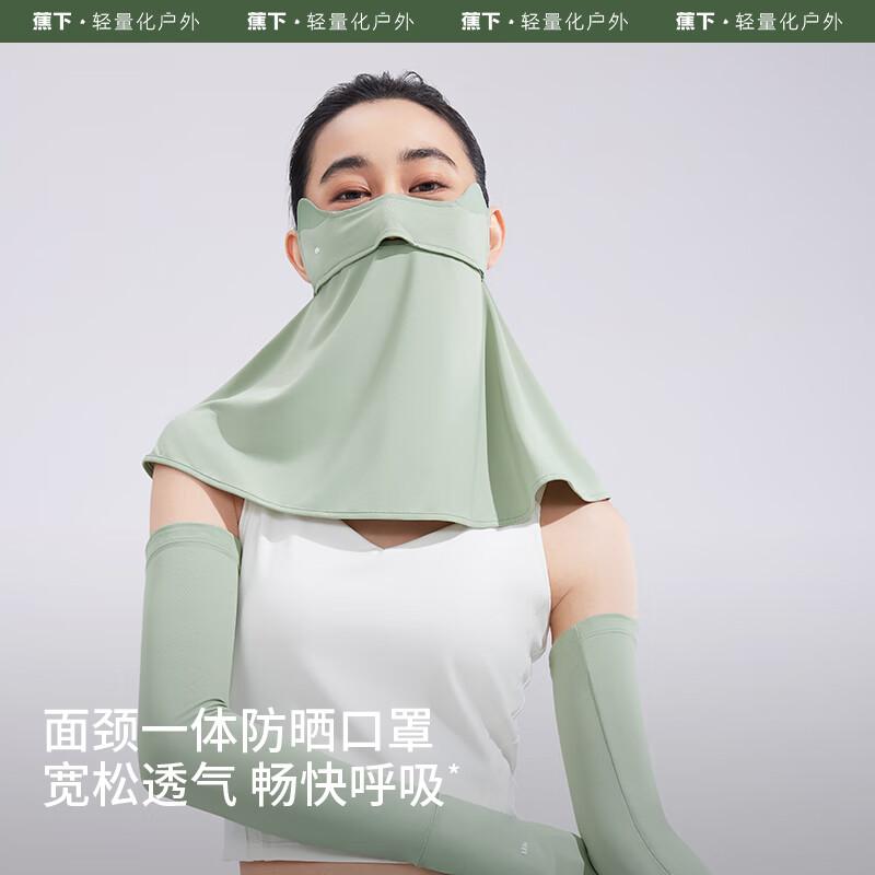 Beneunder Ice-Thin Sun Protection 3-Piece Set