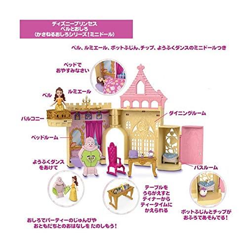 Mattel Disney Princess Belle and the Castle (Stackable Castle Series! Mini Doll) [Dress-up Doll, Castle] [House and Accessories Included] [Ages 3+] [G