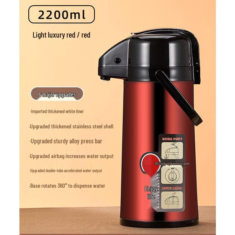 YUNLUAN 2.2L Press-Type Air Pressure Hot Water Dispenser