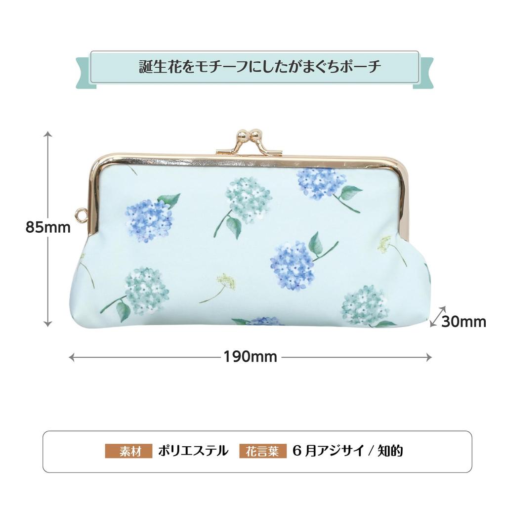 Labo Clip Gamaguchi Pouch Flower Koyomi Hydrangea A24-HKGP-06AJ