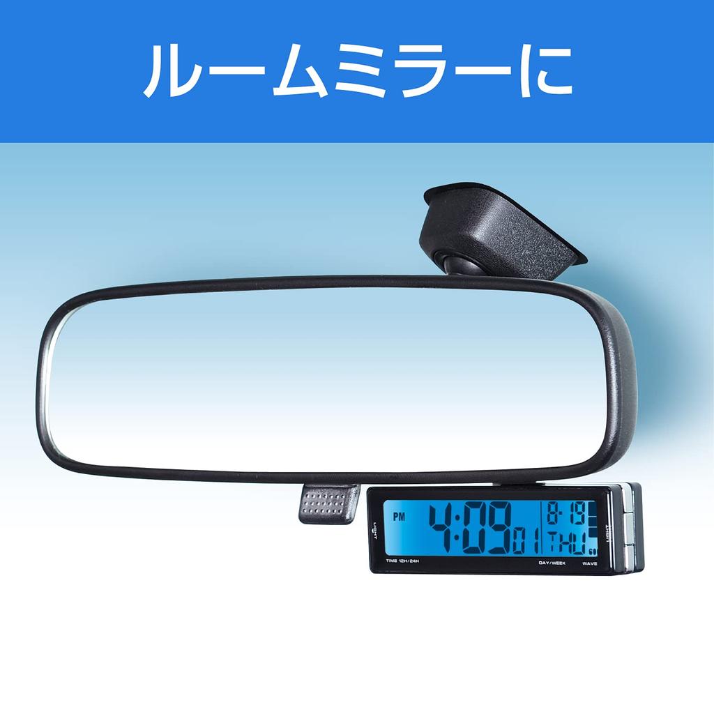 SEIWA WA80 Digital Clock with Blue LED Backlight and Solar Panel Solar-Powered