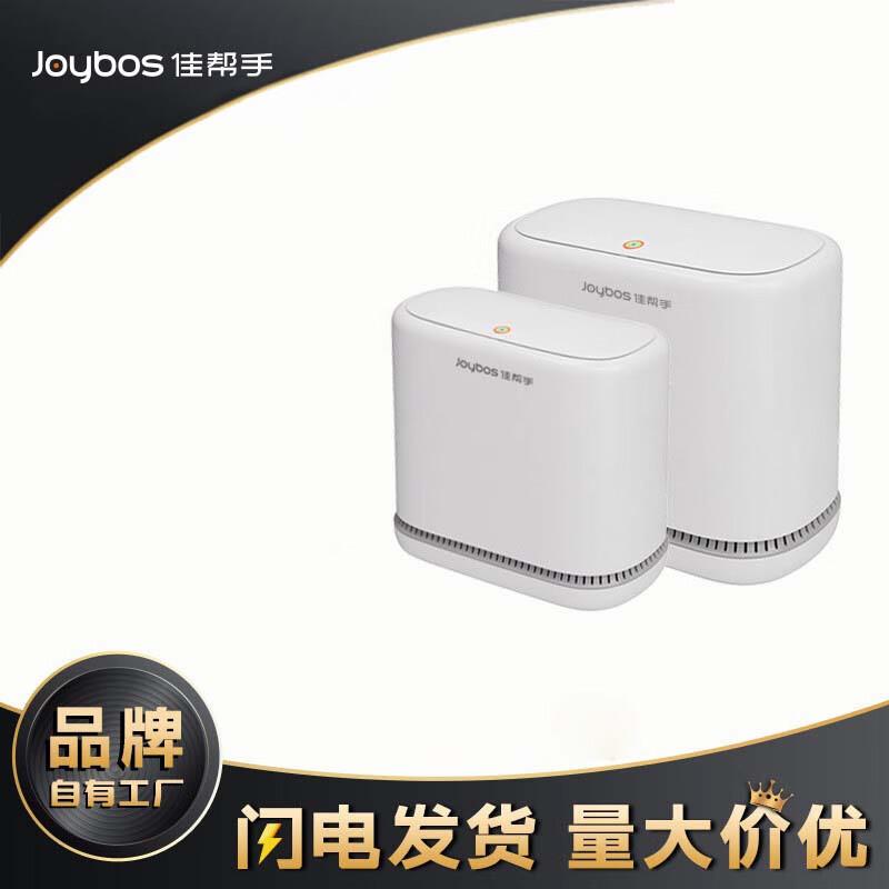 Jia Bang Shou Narrow Gap Air Pressure Bathroom Trash Can
