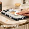 Premium Nano Leather Phone Case IPhone 17 Pro Max Magnetic Rotating Kickstand Scratch Resistant Anti-Fingerprint
