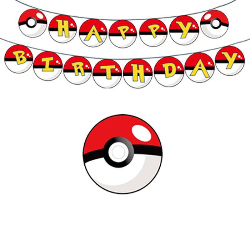 Elf Ball Party Supplies Disposable Cutlery Paper Plates Paper Cups Tissue Boys Birthday Party Decorations