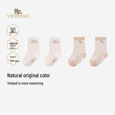Kids' All-Season Short Socks - 2-Pair Pack