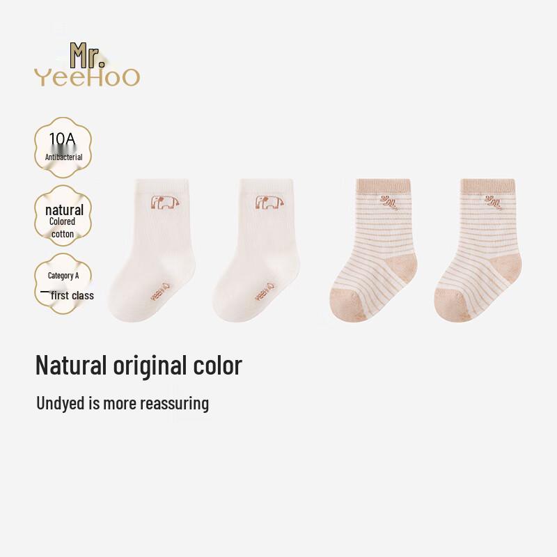 Yeehoo Kids  Short Socks 2-Pack 7-8