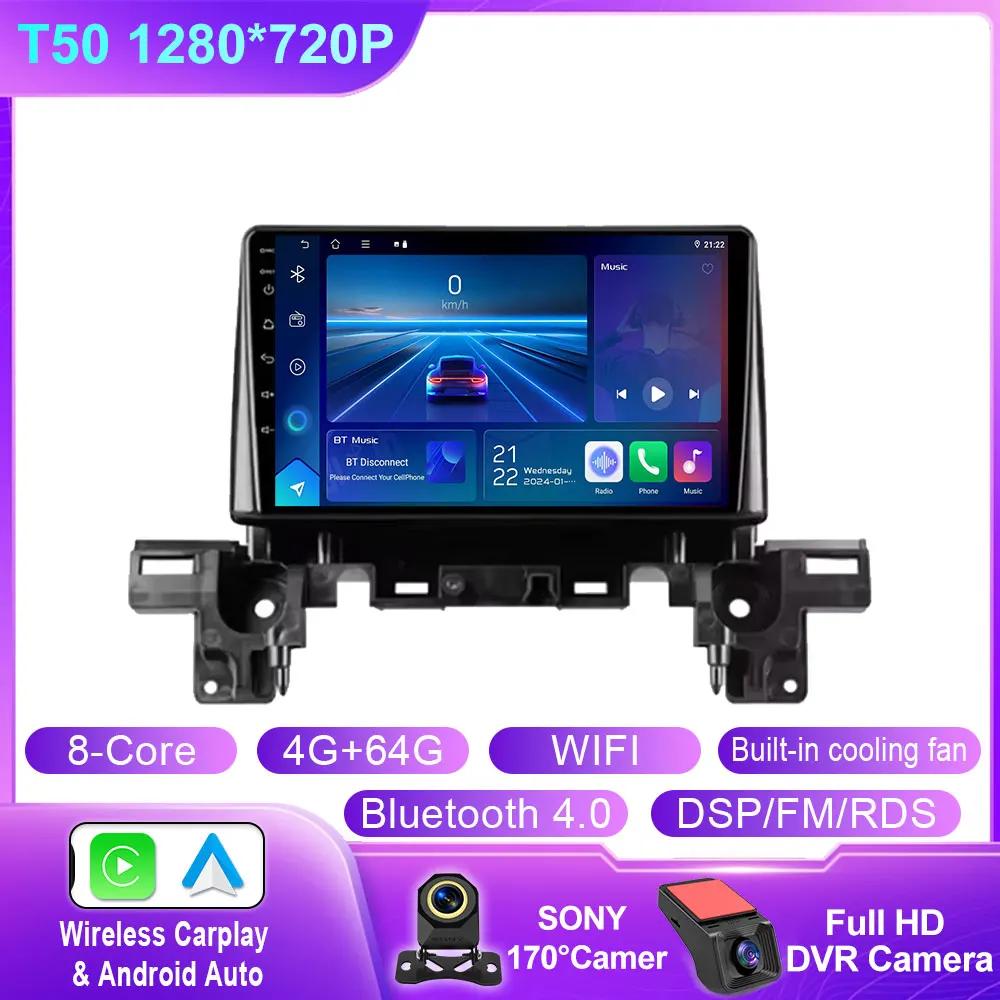 

Для Mazda CX-5 2 II KF 2017 2018 2019 2020 2021 2022 2025 Android 14 Радіо Автомагнітола GPS Навігатор Екран DSP Стерео 4G LET 5G WIFI