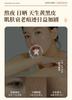 Opay Whitening and Spot Removing Facial Mask