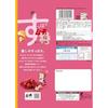 Koikeya Suppa Mucho Chips Refreshing Plum Flavor 55g12 bags