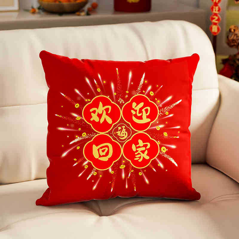 

Moving To A New Home, Sofa Pillows, Living Room, Red Chinese-style Festive Arrangement, Decorative Supplies, Gifts, Sofa Backrests Flannel 45x45cm double-sided [without pillow core]