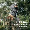 [ZVCXOE] Face Cover, Cold Feeling, Men's Balaclava, Camouflage, UV Protection,