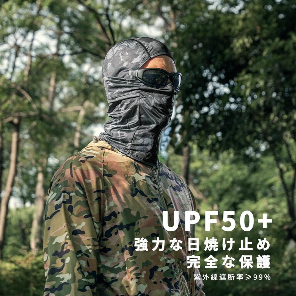 [ZVCXOE] Face Cover, Cold Feeling, Men's Balaclava, Camouflage, UV Protection,