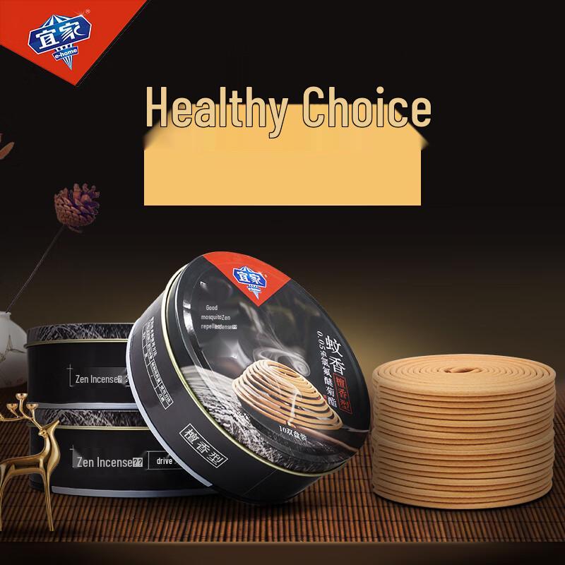 Sandalwood Mosquito Repellent Incense Coils