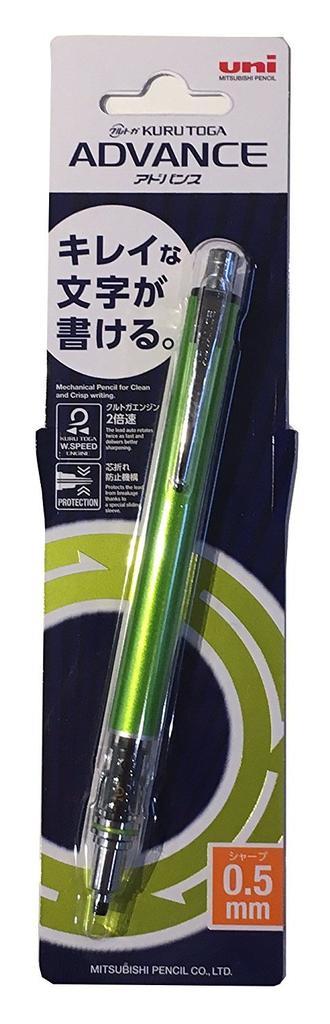 Mitsubishi Pencil Kurutoga Advance Mechanical Lime Set of 2 Pencil, 0.5mm, Green, M5-559-1P-5,