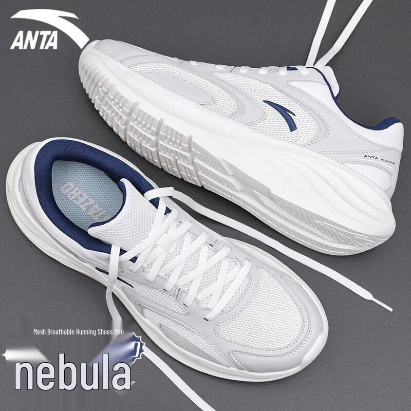 Anta Men's 2025 New Breathable Cushioned Running Shoes
