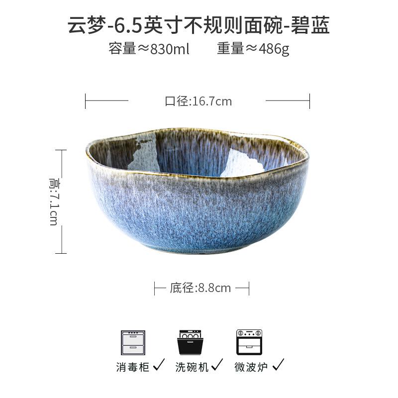 Yunmeng Blue Kiln-Changed Glaze Tableware Is Exported To Europe, America And Other Retro Personalized Blue Irregular Ceramic Dishes