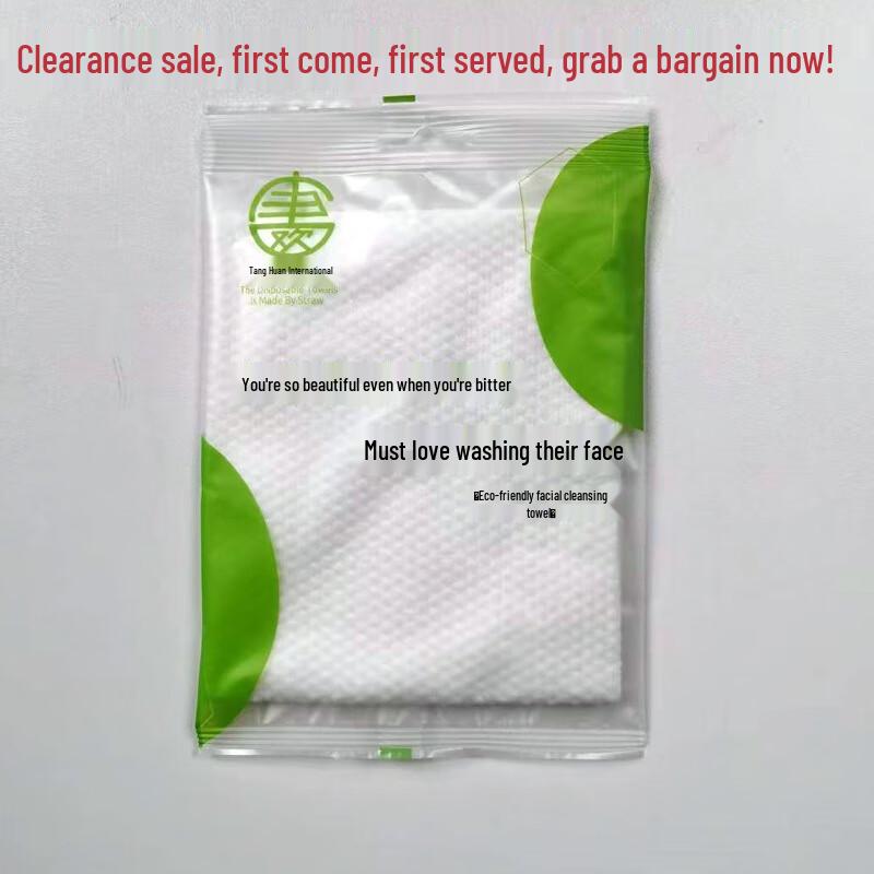 Disposable Travel Bath & Face Towel Set