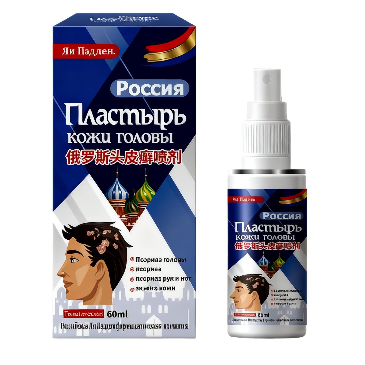 

Aofolai Russian scalp ringworm spray