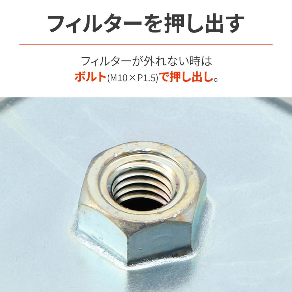 Daytona Oil Filter Wrench Motorcycle Suzuki 14 Sides 66.5mm 96321