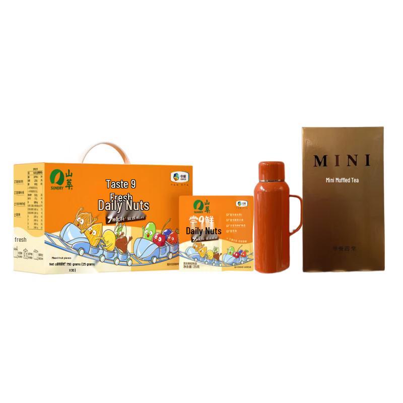 Jiagu Sitang Insulated Thermos