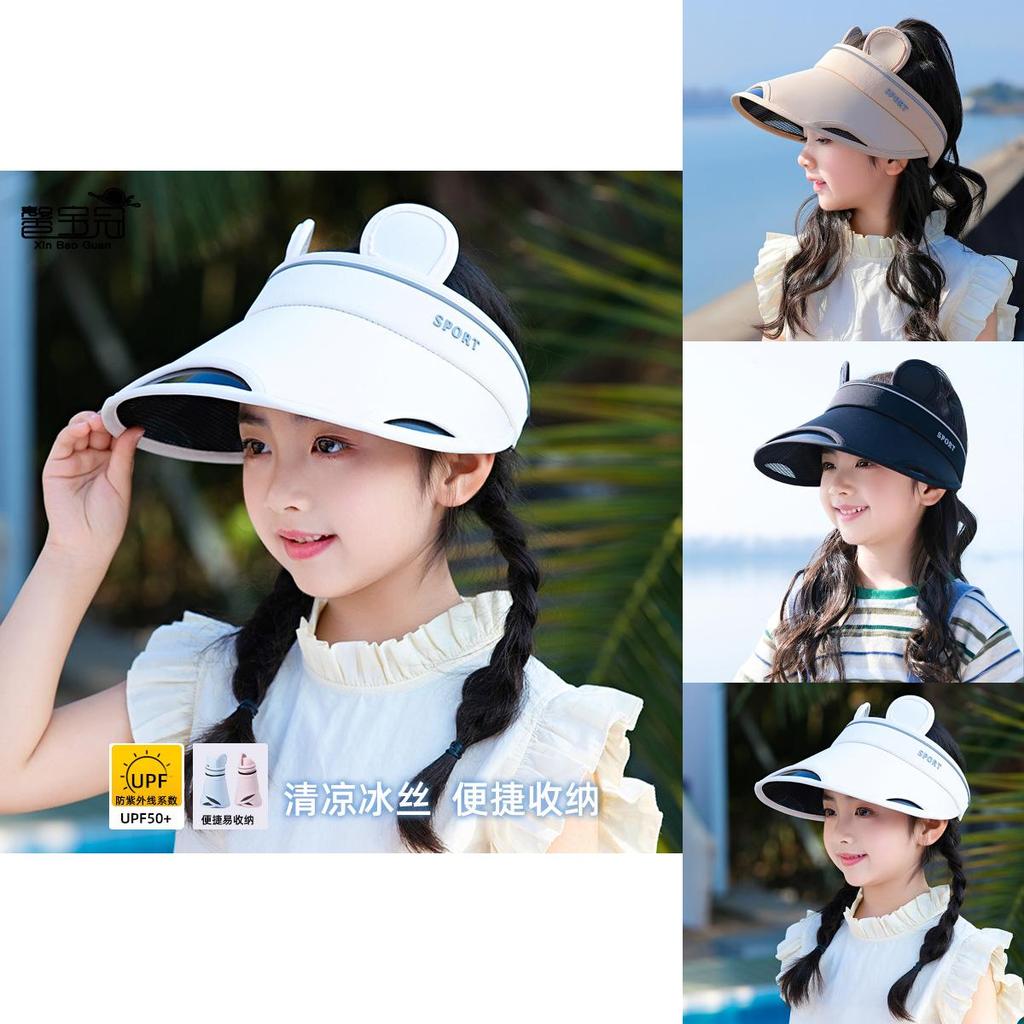 Kinder Sonnenhut mit Bärenohren und zusätzlichem atmungsaktivem Visier für den Sommer zum Spielen im Freien