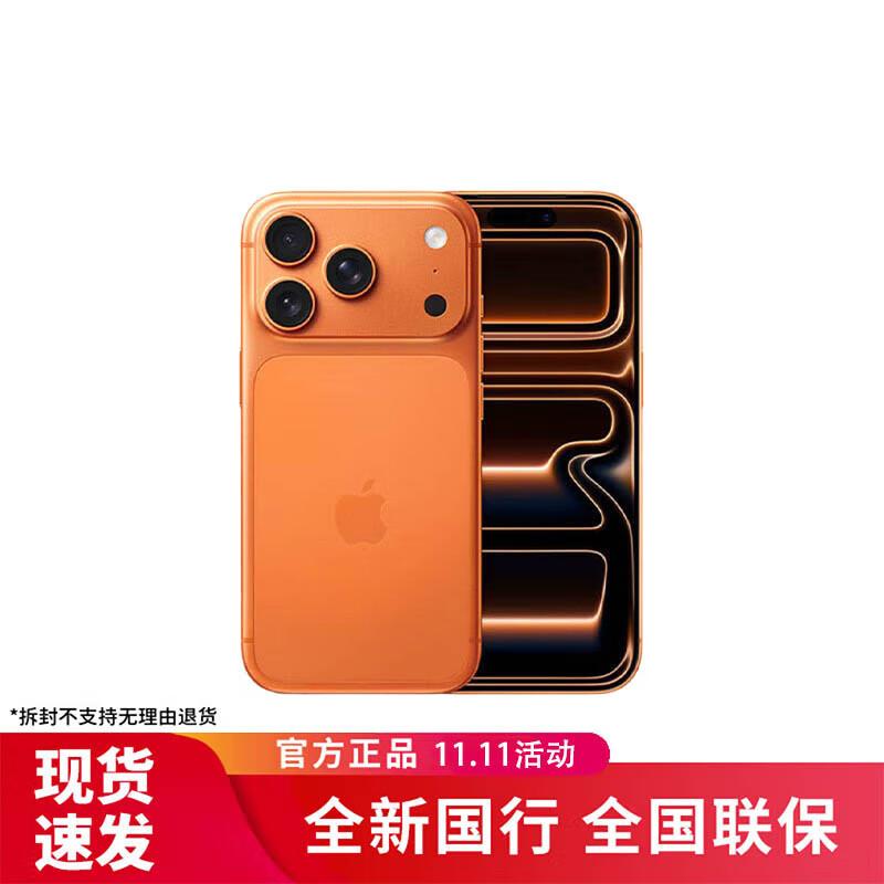 

Apple iPhone 17 Pro (версія CN) 512GB