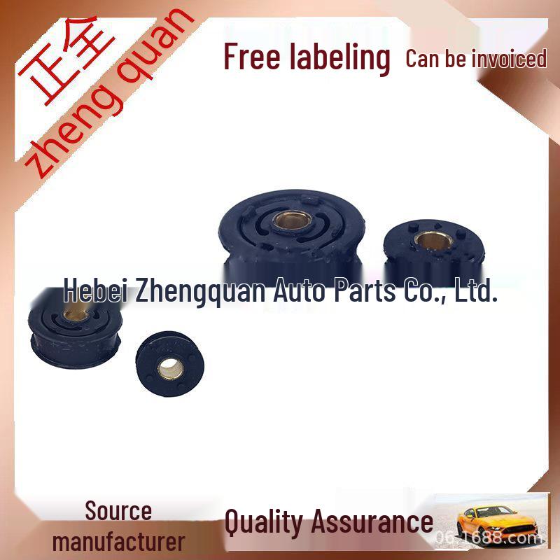Manual Transmission Shift Lever Rubber Bushing for Kia, Hyundai, Elantra & Mitsubishi