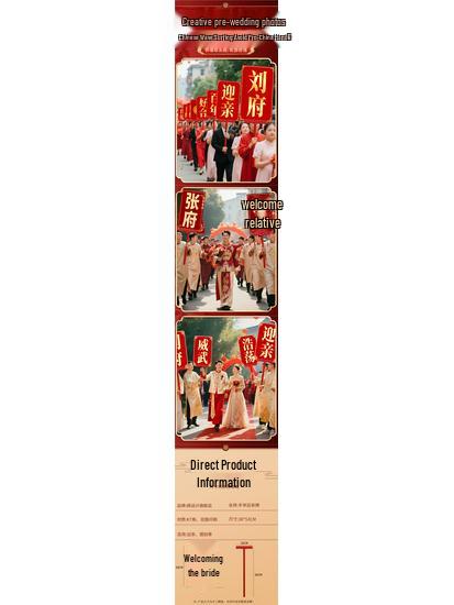 Chinese Wedding Retro Signboard: Ritualistic Sedan Chair Photo Prop for Bride Pickup