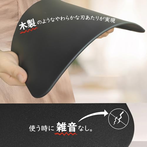 AKINOYAMA Cutting Board, Black, Heat-Resistant Elastomer, Antibacterial, Dishwasher-Safe, Non-Slip, Lightweight, Soft on the Blade, Double-Sided, Mult