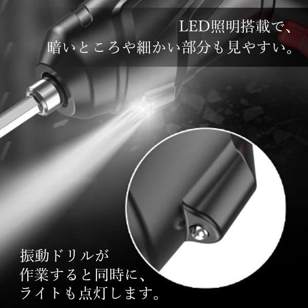 Rechargeable USB Cordless Electric Screwdriver for Compact and DIY Tool with LED Dedicated Drill and Straight Beginners, Affordable, Light, Case,