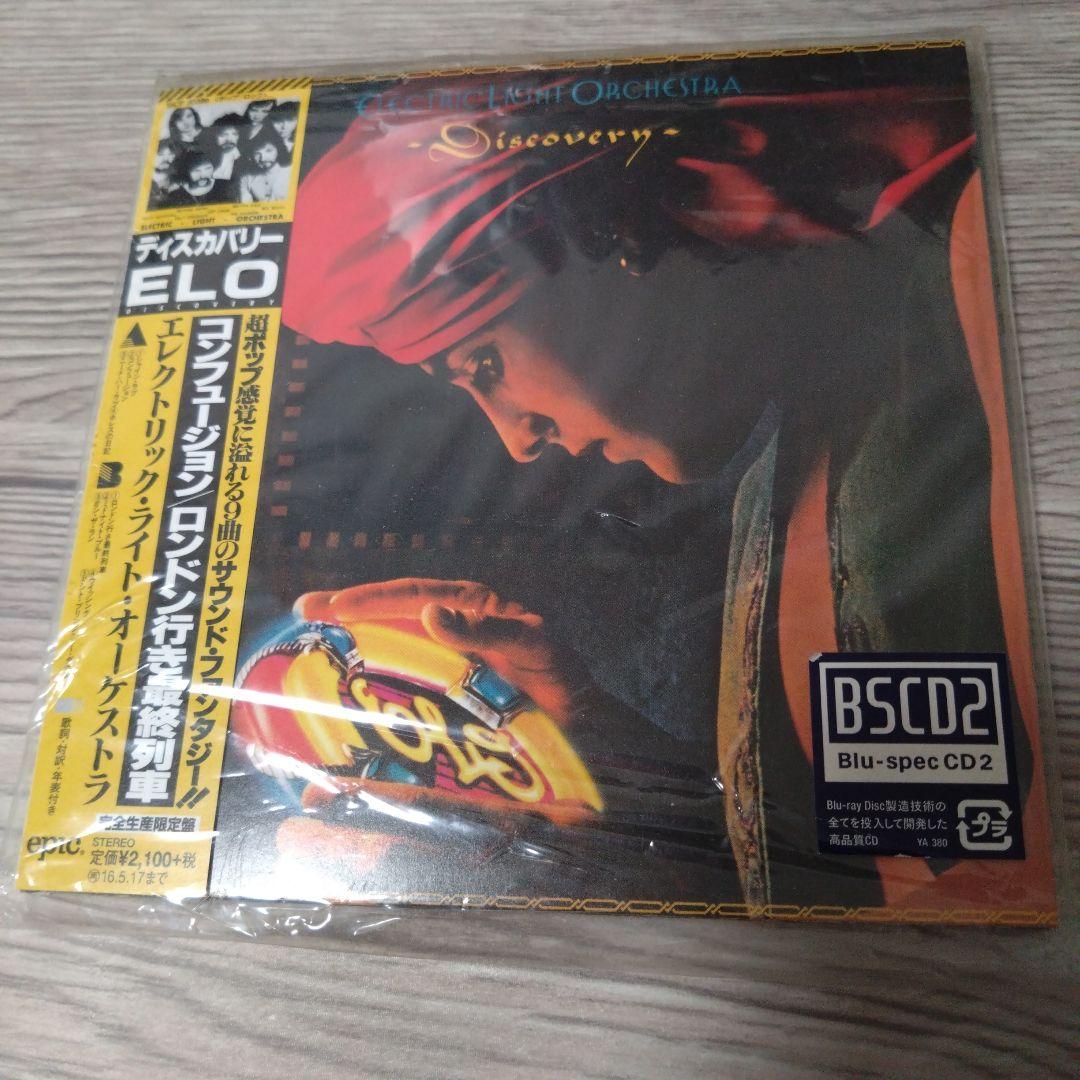 

[USED] Out of print Discovery ELO high quality paper jacket CD