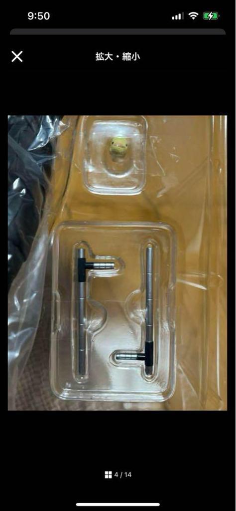 [USED] G.E.M Katekyo Hitman REBORN! Hibari Kyoya Figure