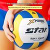Pallavolo da Allenamento Indoor Standard STAR