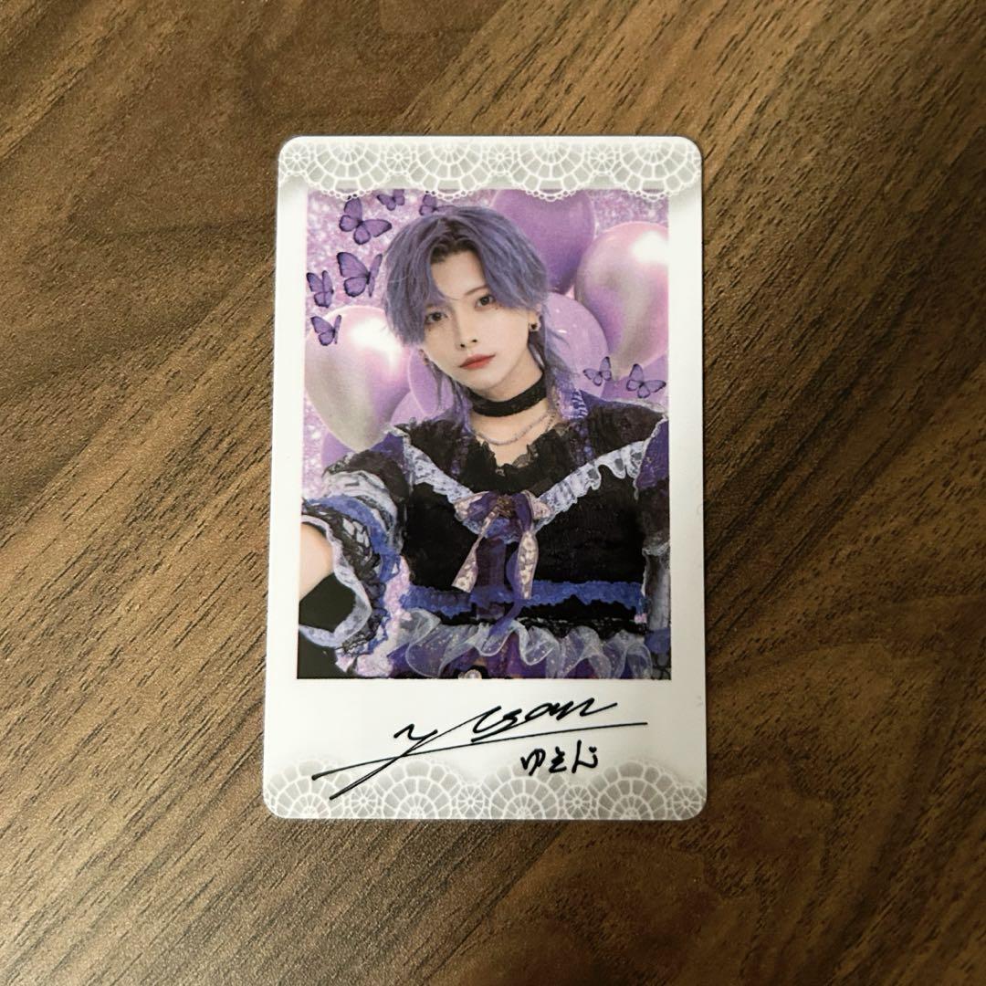

[USED] Lovesick Yuson trading card