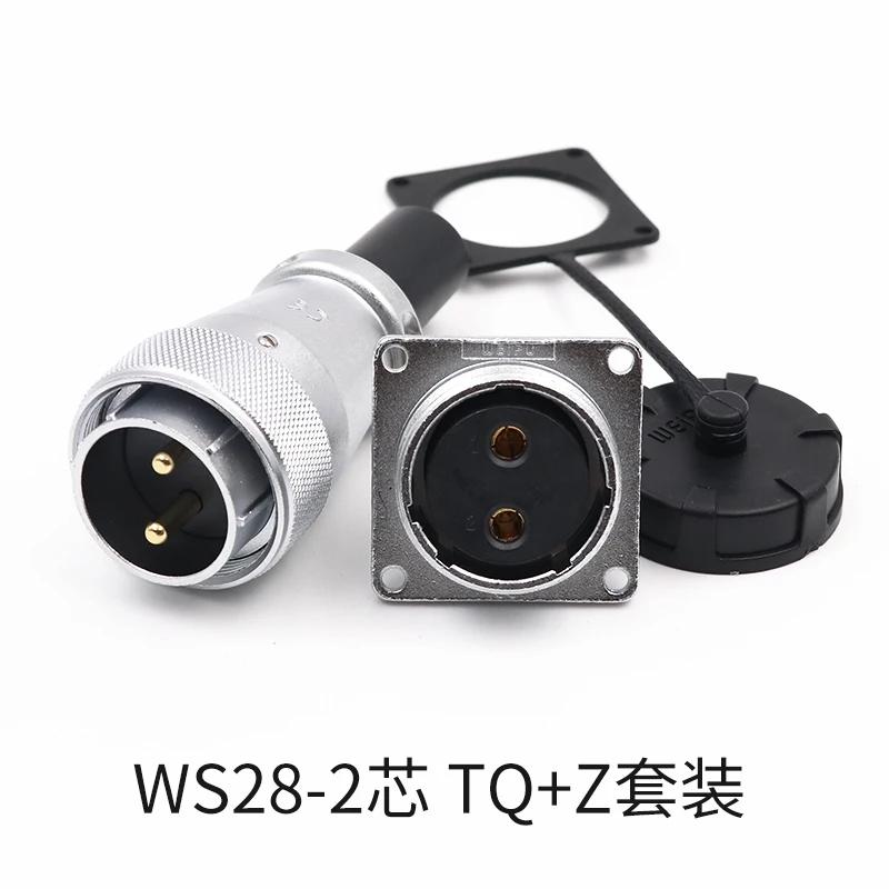 WEIPU WS28 TQ+Z M28 Electrical Waterproof Connector 2 3 4 7 8 9 10 12 16 17 20 24 26Pin Aviation Adapter Male Plug Female Socket