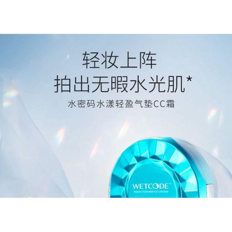 WETCODE - Aqua Cushion CC Cream - 2 Farben