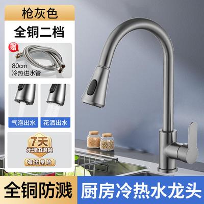 YuZhuXun HC Wall-Mounted Pull-Out Kitchen Faucet